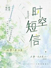 时空短信时空短信