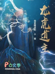龙虎道主龙虎道主